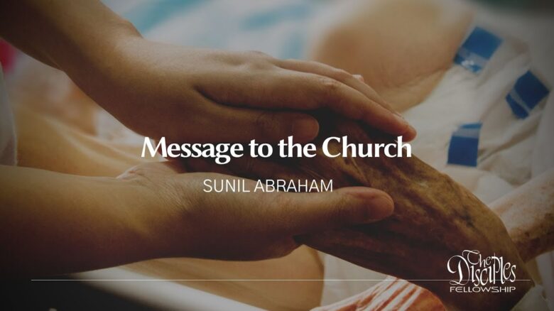 Message to the Church | Part 1 | <br/>   Sunil Abraham